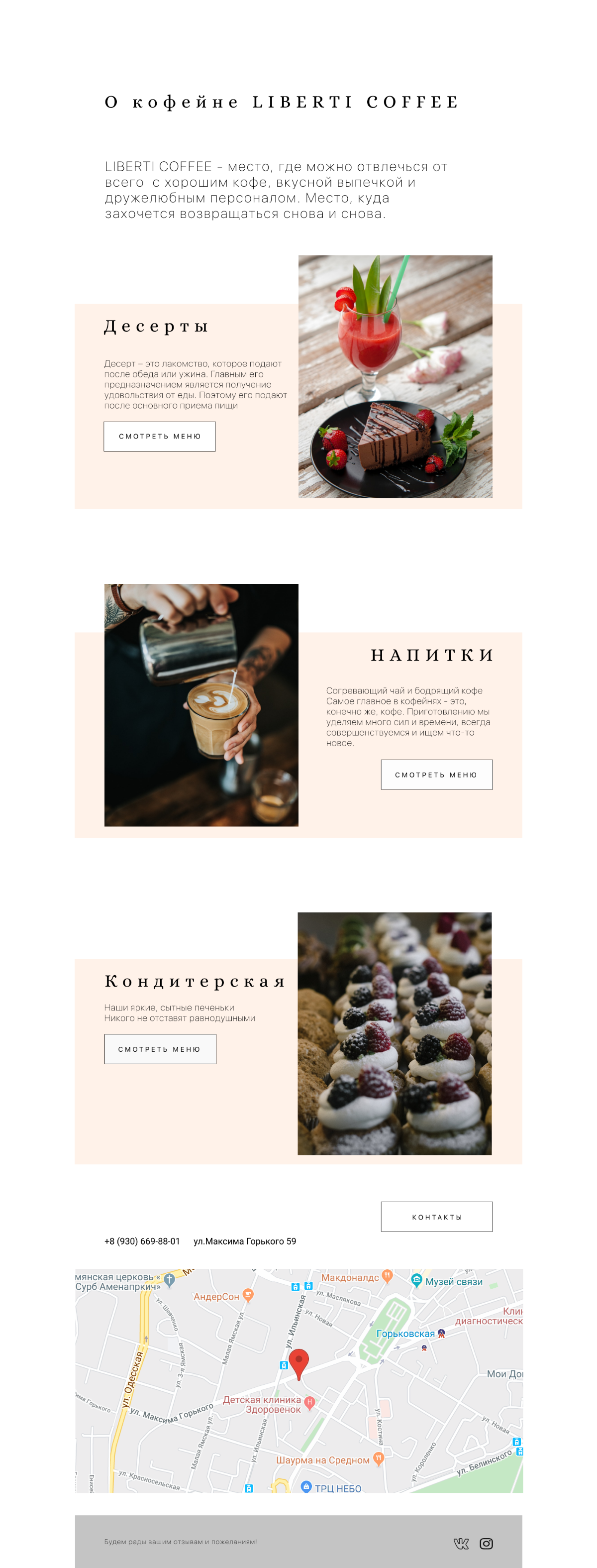 Сергей Макушин