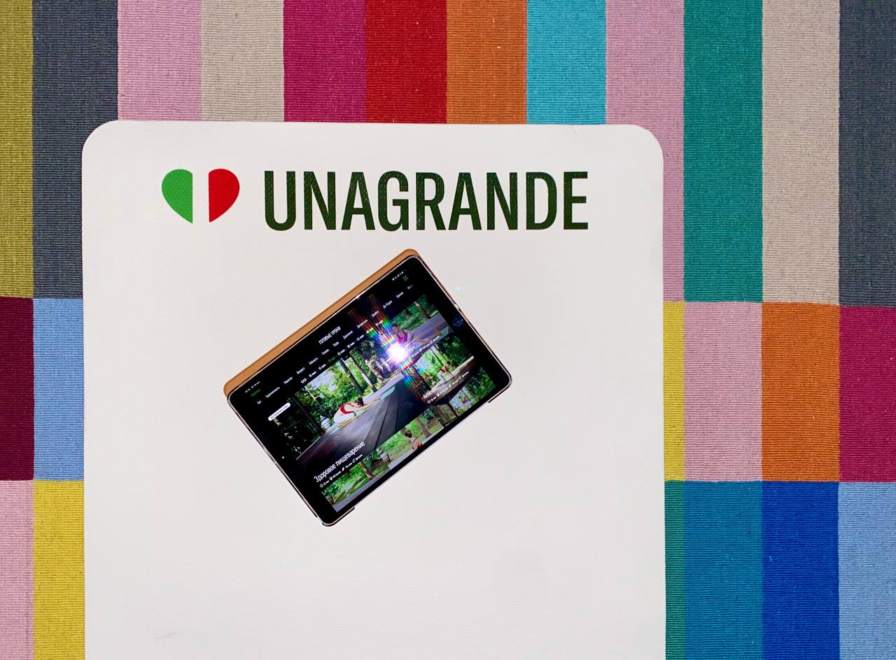 Неочевидные плюшки
Во времена ковида я ради эксперимента скачивала кучу приложений для домашнего досуга, в тч и спортивных. 
Наткнулась тогда на Unagrande для йоги | Сетка — социальная сеть от hh.ru