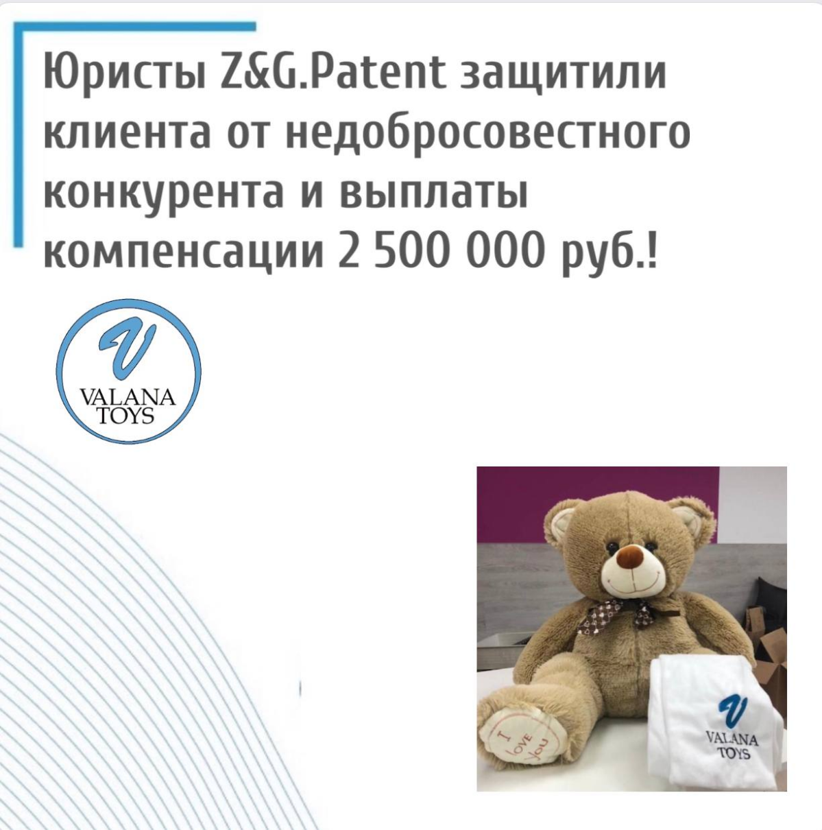 Поздравляем клиента! | Сетка — социальная сеть от hh.ru
