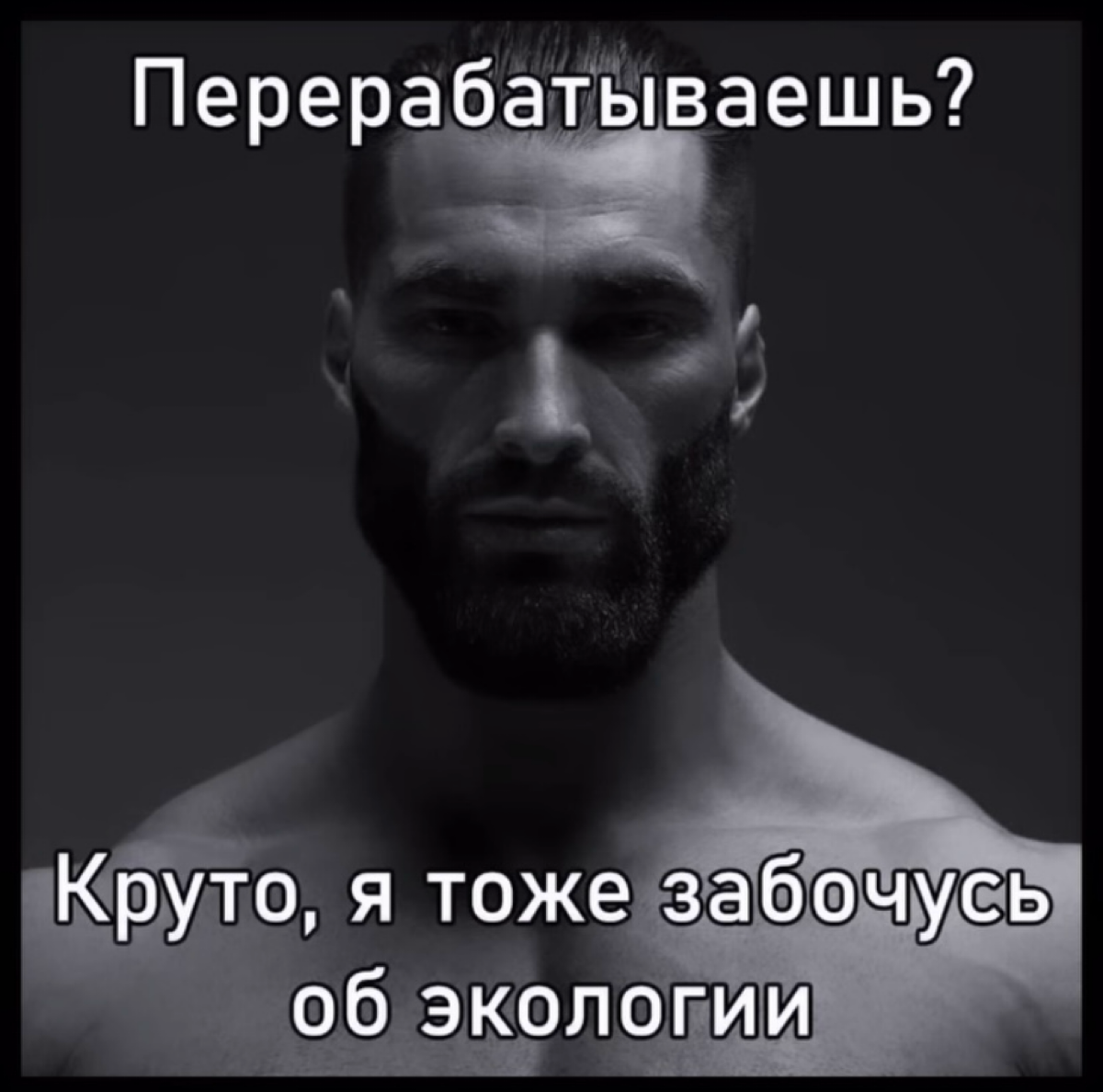 нетворкаю как могу | Сетка — социальная сеть от hh.ru
