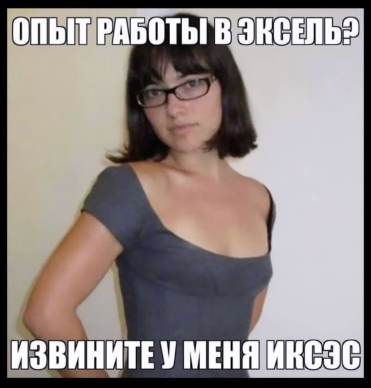 нетворкаю как могу | Сетка — социальная сеть от hh.ru