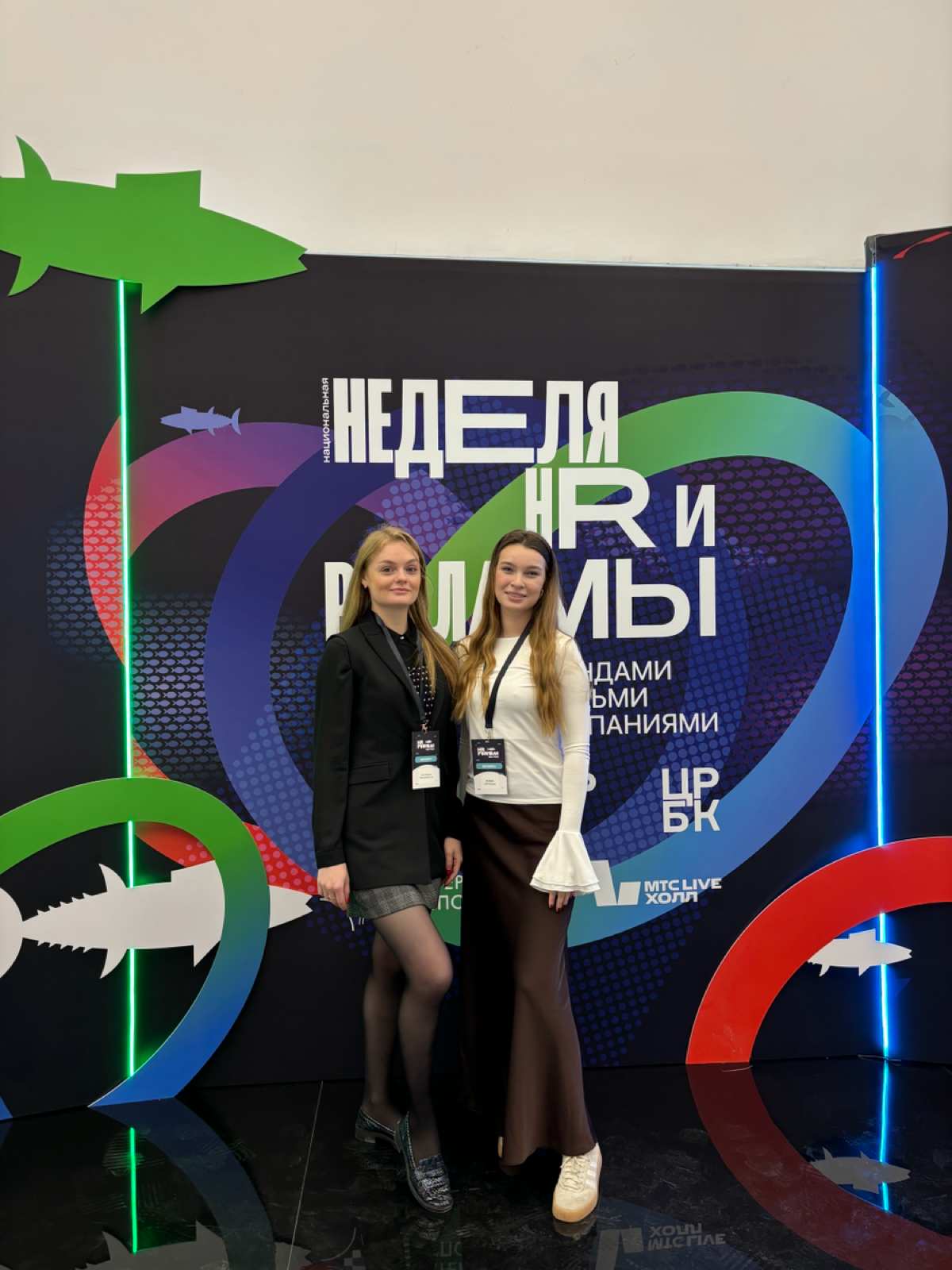 Сегодня на HR Forum Big Fish | Сетка — социальная сеть от hh.ru