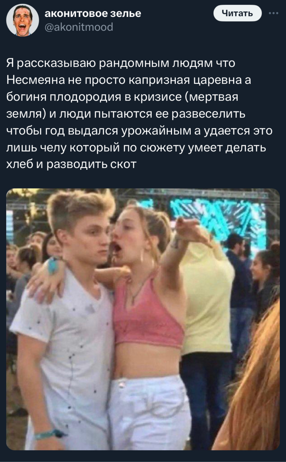 Примерно так можно описать процесс нашей с командой работой над ютуб-каналом Литрес 🤡 | Сетка — социальная сеть от hh.ru