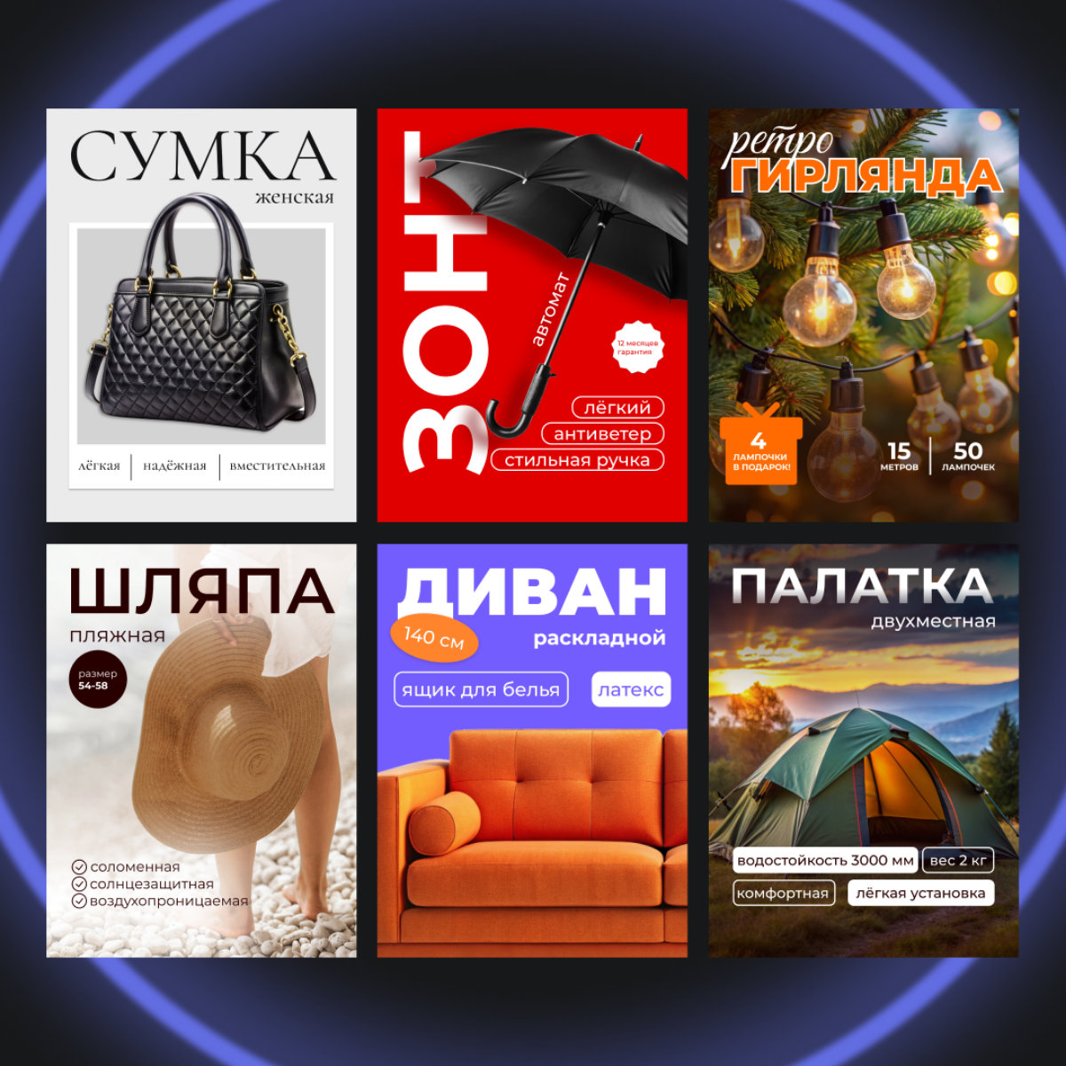 Обновляю своё портфолио, добавила туда побольше карточек для маркетплейсов | Сетка — социальная сеть от hh.ru