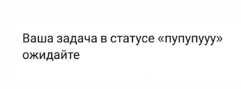 Продолжаем рубрику #Димапомоги, где разбираем интересные вопросы с нашего саппорта (почитать о ней подробно можно в первом посте по этому хэштегу) | Сетка — социальная сеть от hh.ru