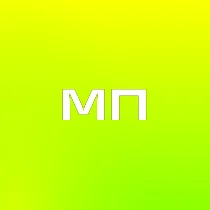 Мой путь