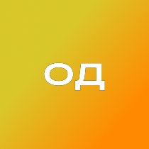 Оборудования для судостроении 