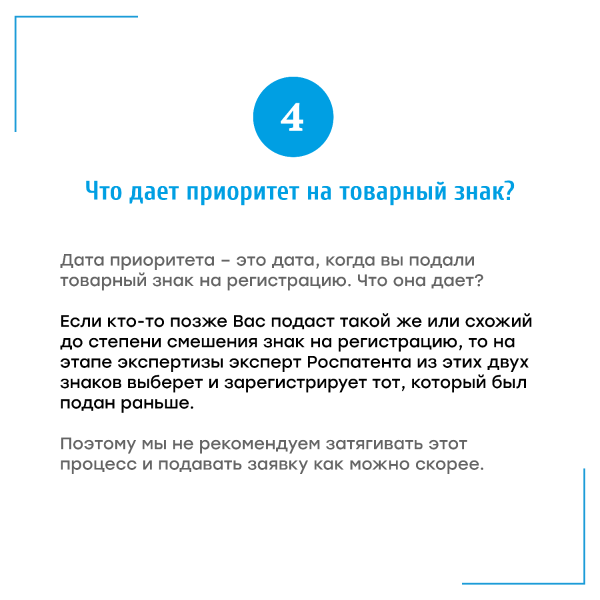 Вопрос-ответ. Товарные знаки | Сетка — социальная сеть от hh.ru