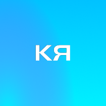 Кем я хочу стать когда выросла?