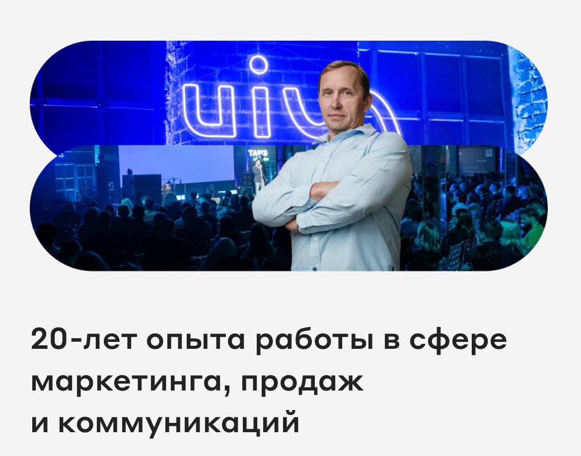 ⚡️Хотим представить нашего генерального спонсора конференции
UIS — компания, предоставляющая решения для управления коммуникациями в бизнесе | Сетка — социальная сеть от hh.ru