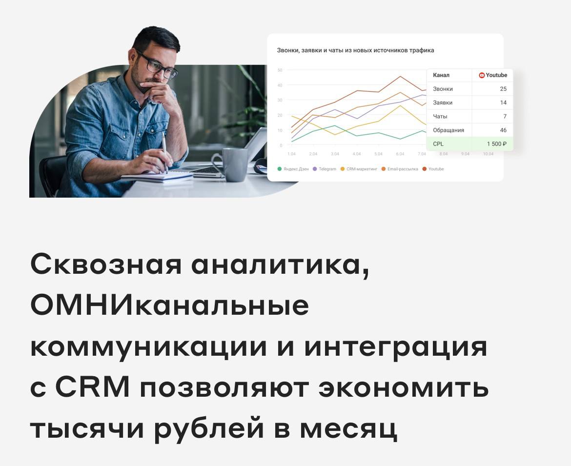 ⚡️Хотим представить нашего генерального спонсора конференции
UIS — компания, предоставляющая решения для управления коммуникациями в бизнесе | Сетка — социальная сеть от hh.ru