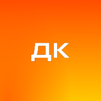 Департамент контроля качества (чего угодно)