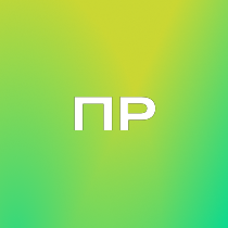 Почта России