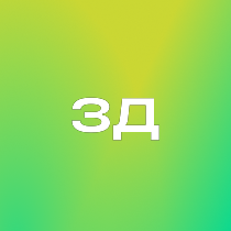 Задача должна быть решена
