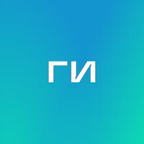 Геймдев и/или жизнь