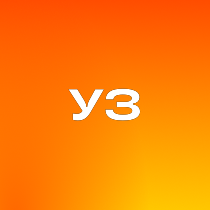 Умное здание