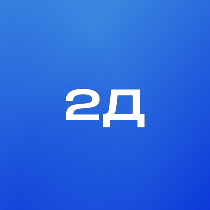 20 для храбрости