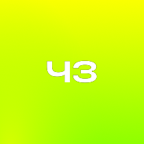 Честный знак