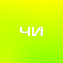 Что интересного в МИРЕ HR? 