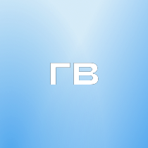 Главбух вслух