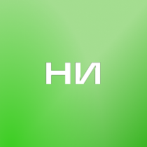 Нефть и газ