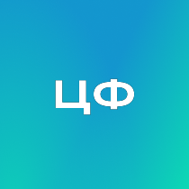 Цжтн - федеральная сеть негабаритных перевозок