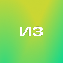 Икра заморская