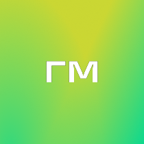 ГК Манжерок