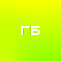 Газпром Банк