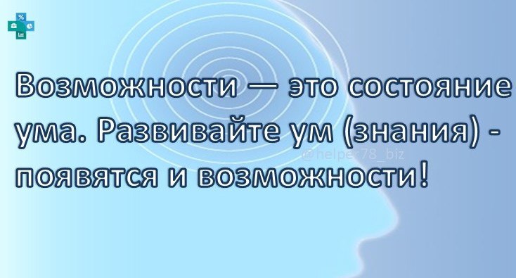 ☝️#мудрости #мотивационныецитаты | Сетка — социальная сеть от hh.ru