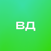 Веремейчик Д.Д. 