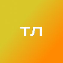 Твой любимый стример