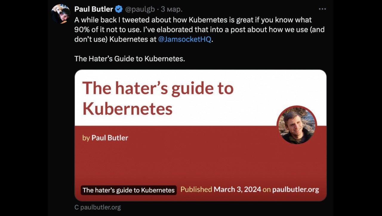 Руководство от ненавистника Kubernetes: как использовать эту технологию
https://habr.com/ru/companies/flant/articles/840998/ | Сетка — социальная сеть от hh.ru