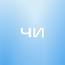 Честный Интернет-маркетинг