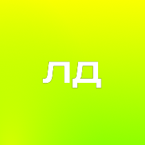 Лайфхаки для работы и жизни + AI