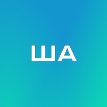 Шаги Аналитика