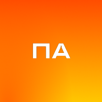 Пролетарии Астрахани