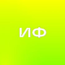 ИП Филатов О. Н.