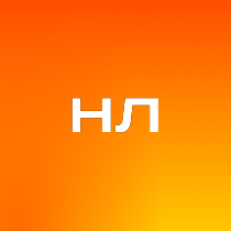 Национальная Лотерея