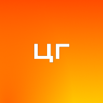 Цифровой Голливуд