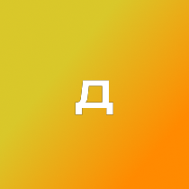 Дизайнология