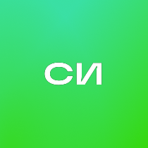 Строил и буду строить