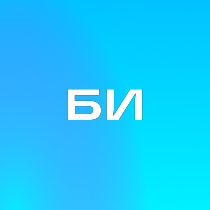 Бренд или бред?