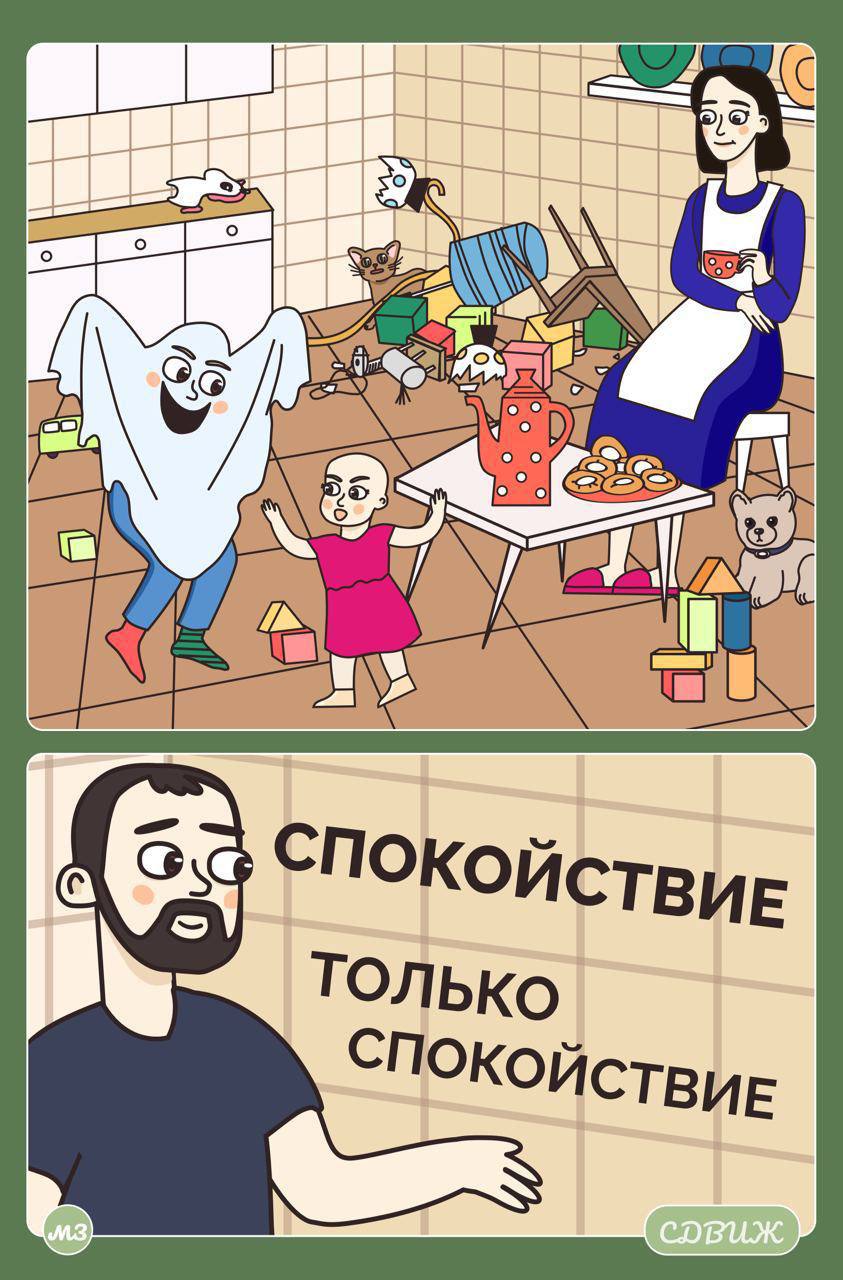 Если вы иногда задаетесь вопросом, как успеть всё и не сойти с ума — у меня есть ответ!
Огненная рекомендация для всех, кто решает в декрете вопросы самореализации и заботится о детках | Сетка — социальная сеть от hh.ru
