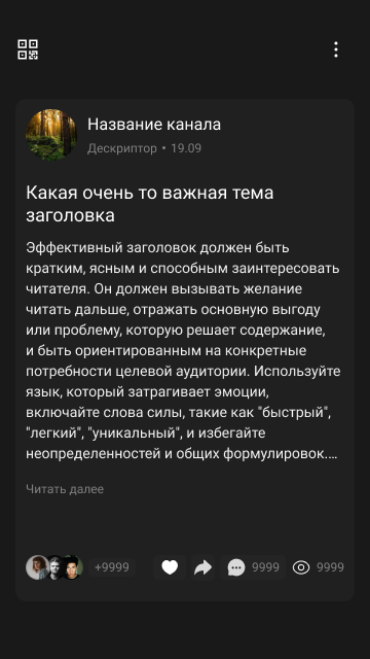 А можно, можно я тоже влезу со своим экспертным не кому не нужным мнением по поводу этих смайликов и тыканий в сердешки | Сетка — социальная сеть от hh.ru
