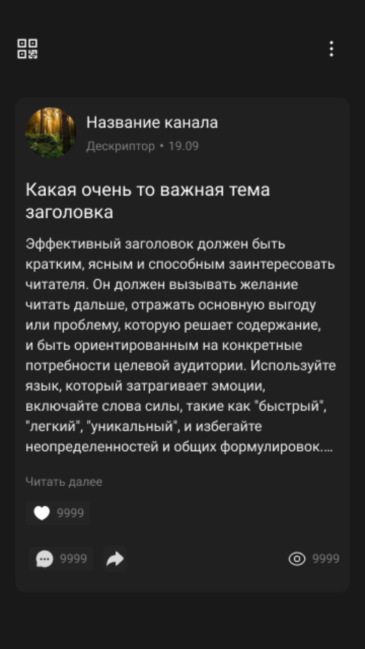 А можно, можно я тоже влезу со своим экспертным не кому не нужным мнением по поводу этих смайликов и тыканий в сердешки | Сетка — социальная сеть от hh.ru