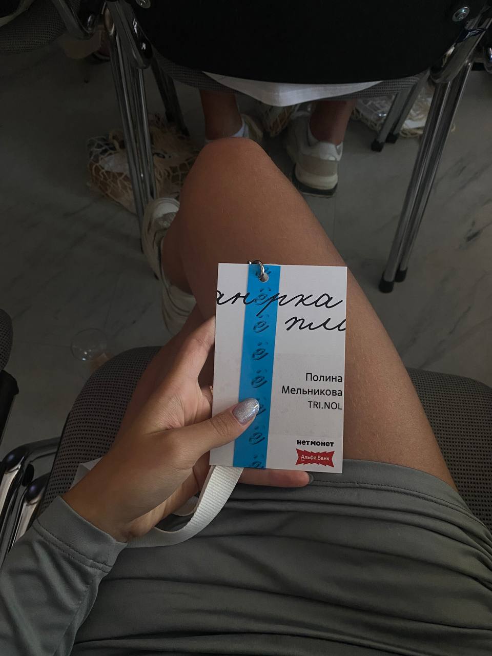 ✅ итоги планерки
вчера весь день провела на конференции "Планерка", которая посвещена бизнесу в сфере horeca. итоги:

ок | Сетка — социальная сеть от hh.ru