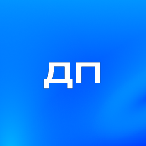 Даша про тексты и не только