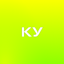 Кукумбер