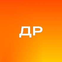 Детской родительские отношения